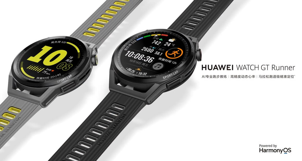 HUAWEI Watch GT Runner launch