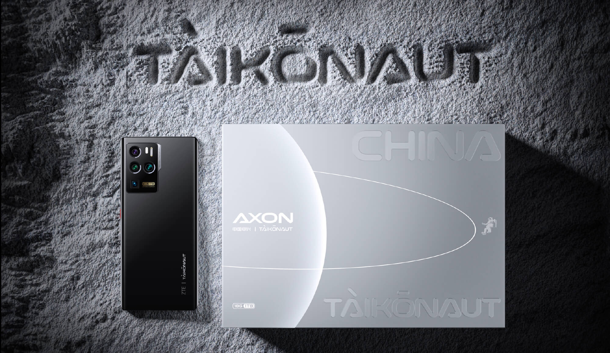 ZTE Axon 30 Ultra Aerospace Edition box