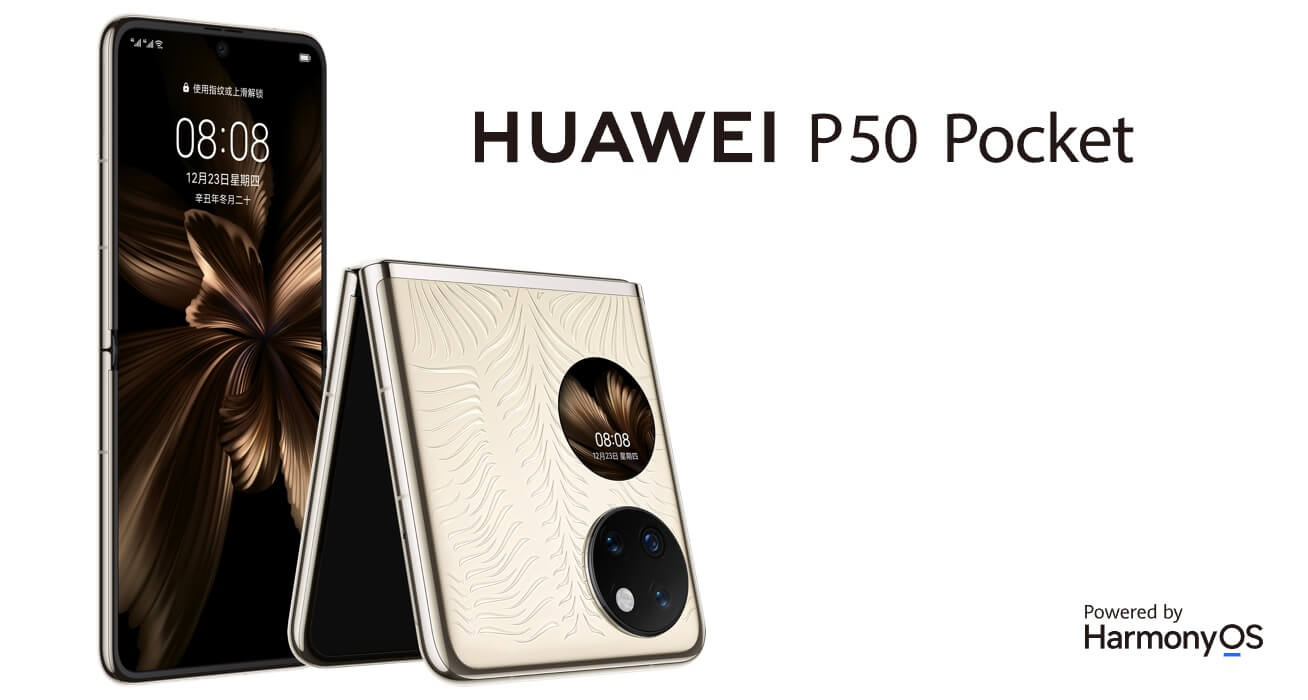 HUAWEI P50 Pocket launch cn