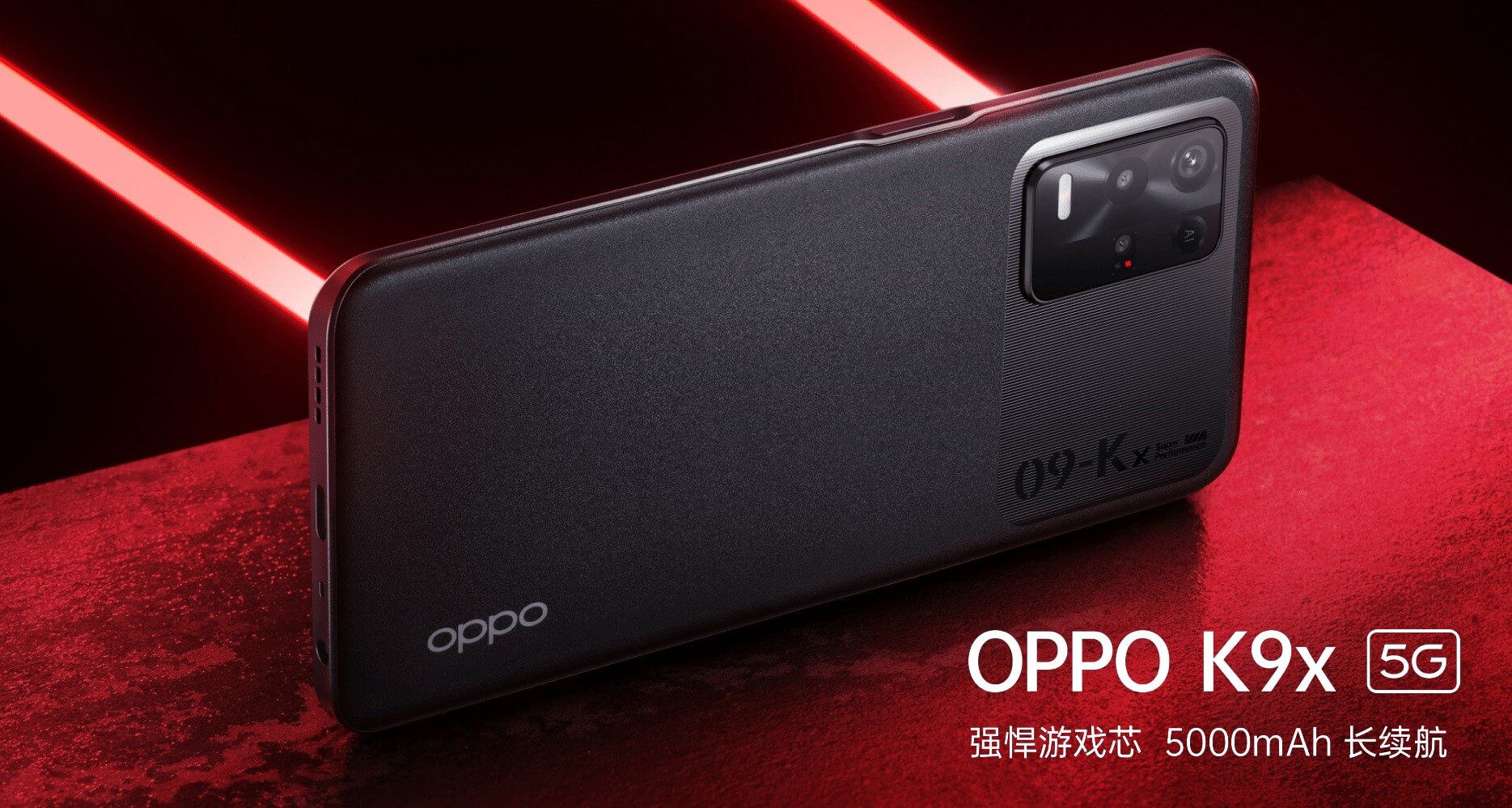 OPPO K9x launch cn