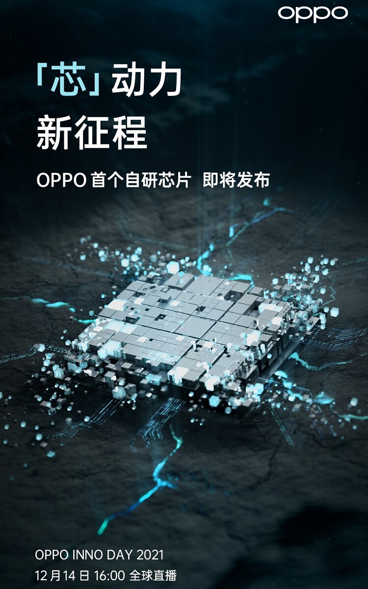 OPPO chip teaser