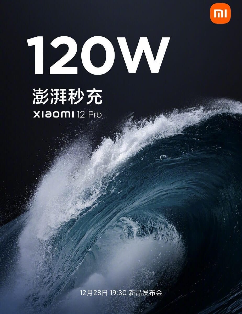 Xiaomi 12 Pro 120W fast charger