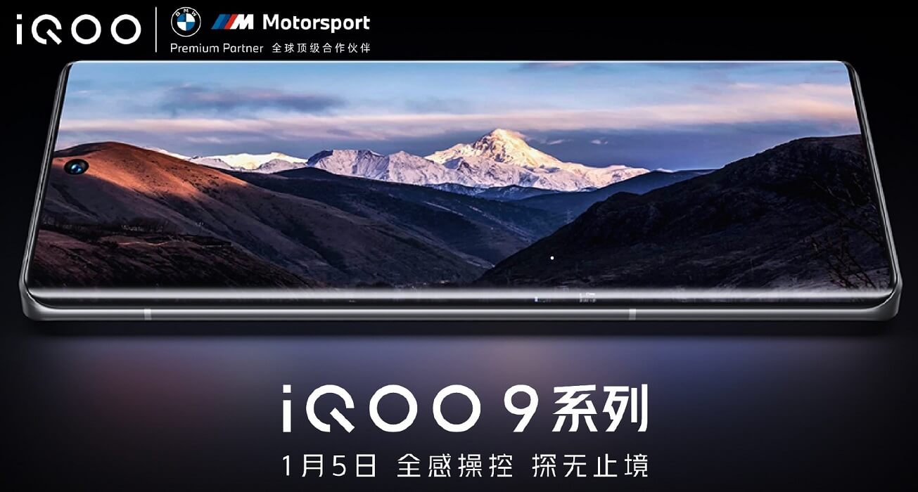 iqoo 9 pro display charging specs