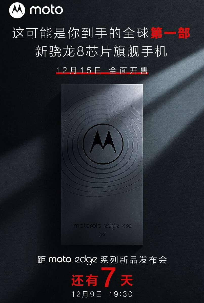 moto edge x30 retail box