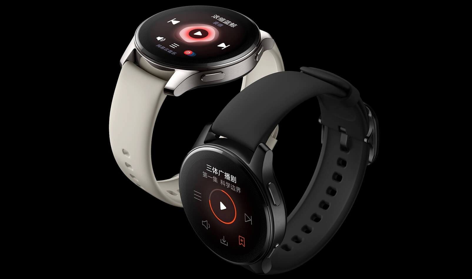 vivo Watch 2 3