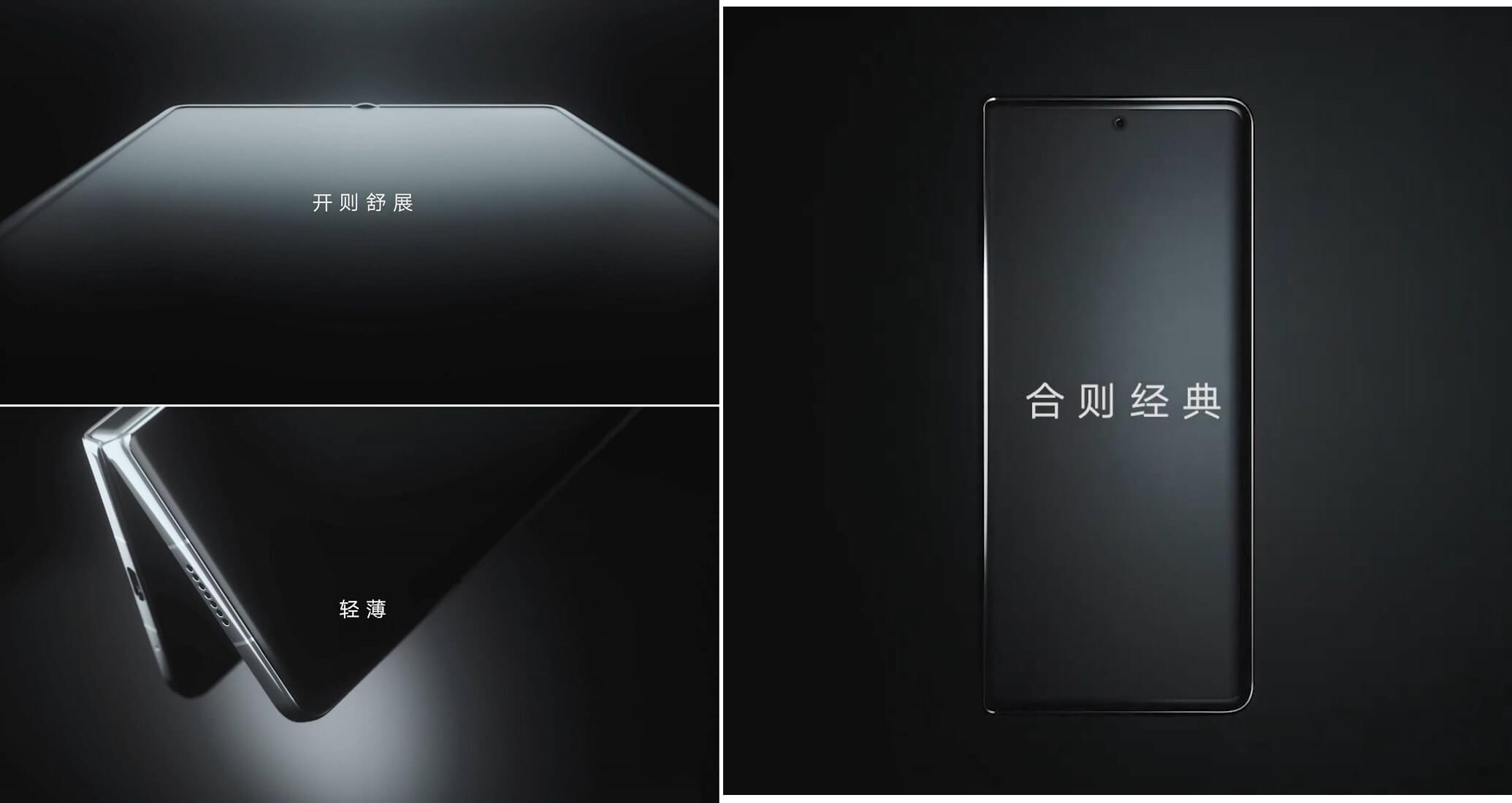 HONOR Magic V foldable phone to be launched on January 10 Globally with