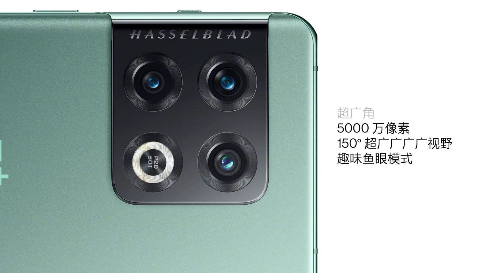 OnePlus 10 Pro 5G camera