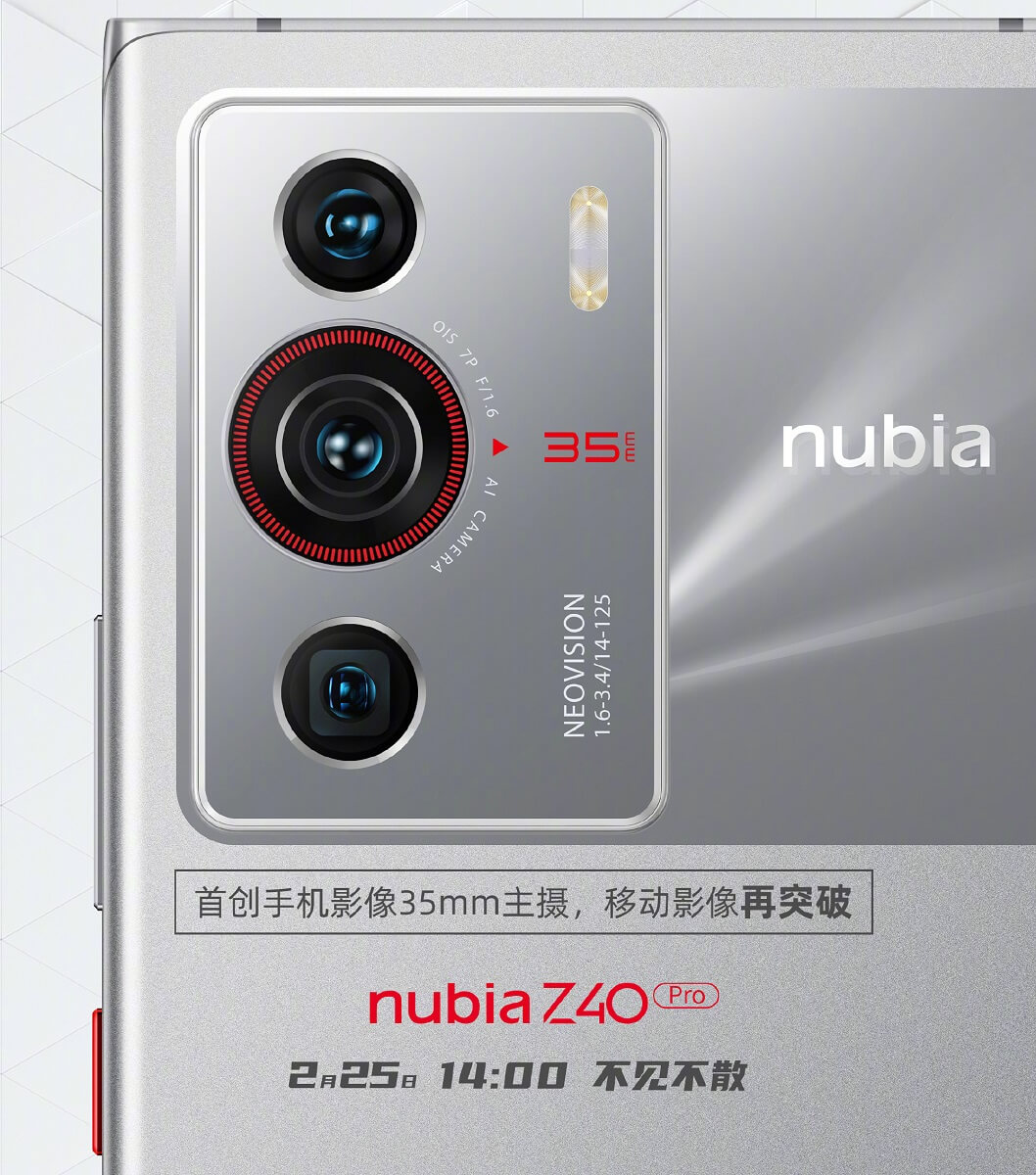 Nubia Z40 Pro camera feature