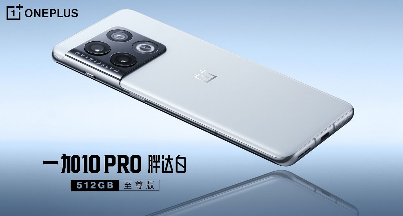 OnePlus 10 Pro 5G white edition launch