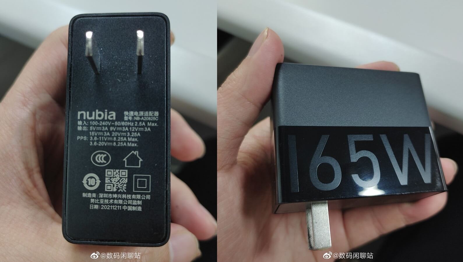 Red Magic 165W charger image leak