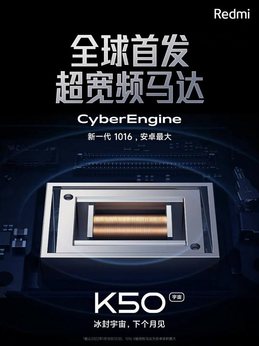 Redmi K50 gaming edition Cyber engine