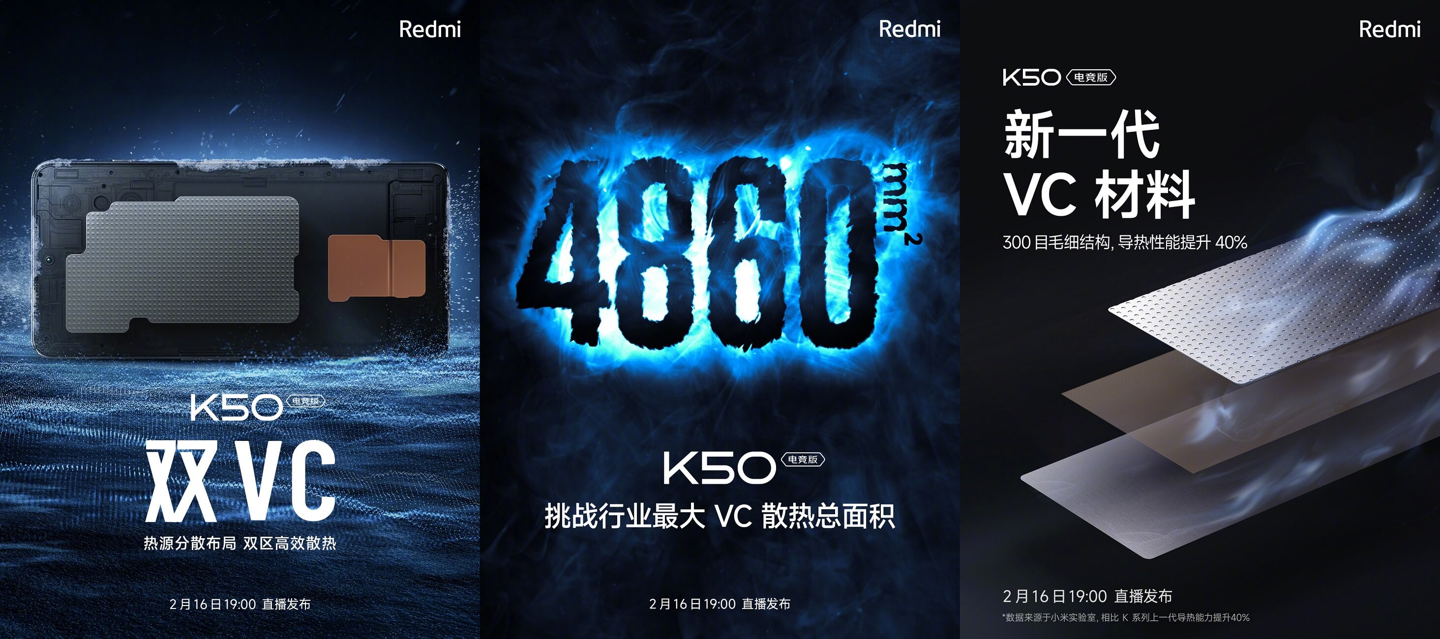 Redmi K50 gaming edition VC Cooling system