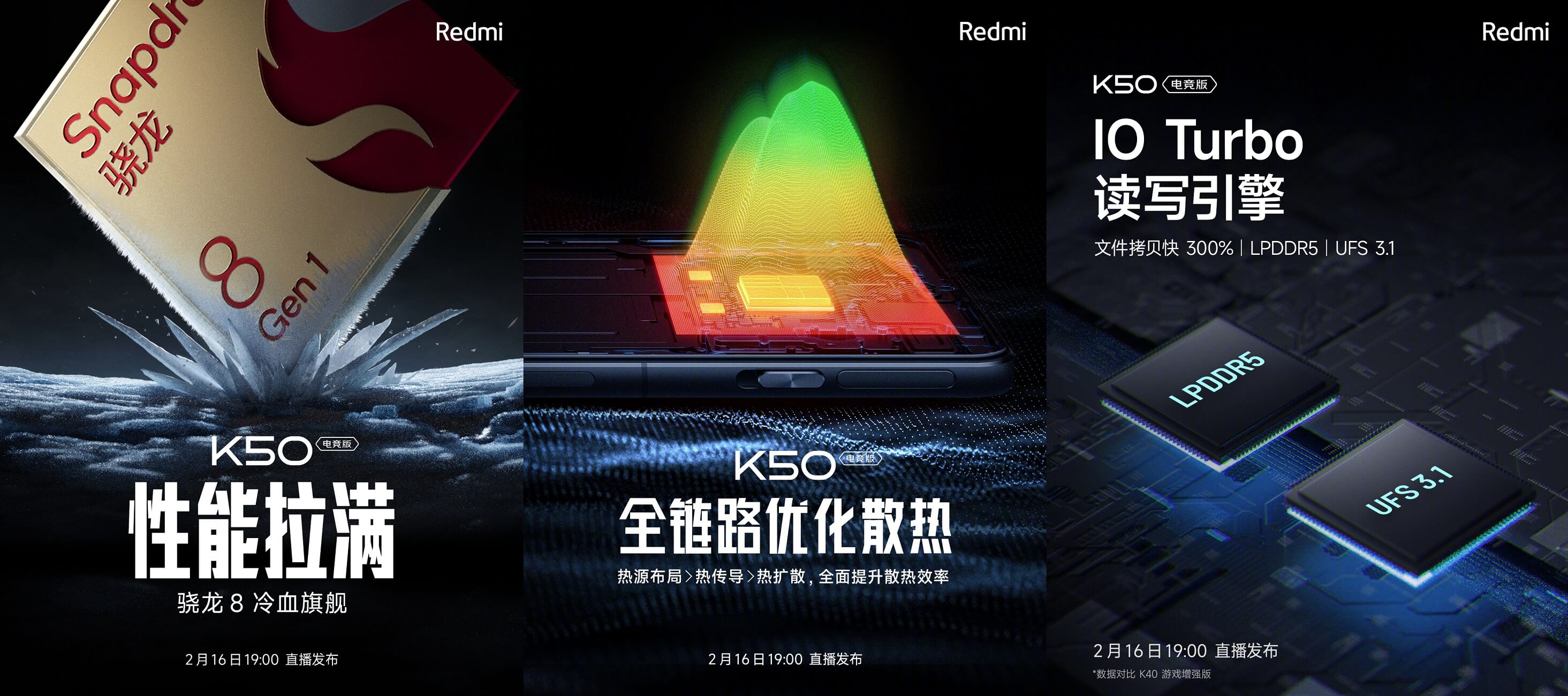 Redmi K50 gaming edition features
