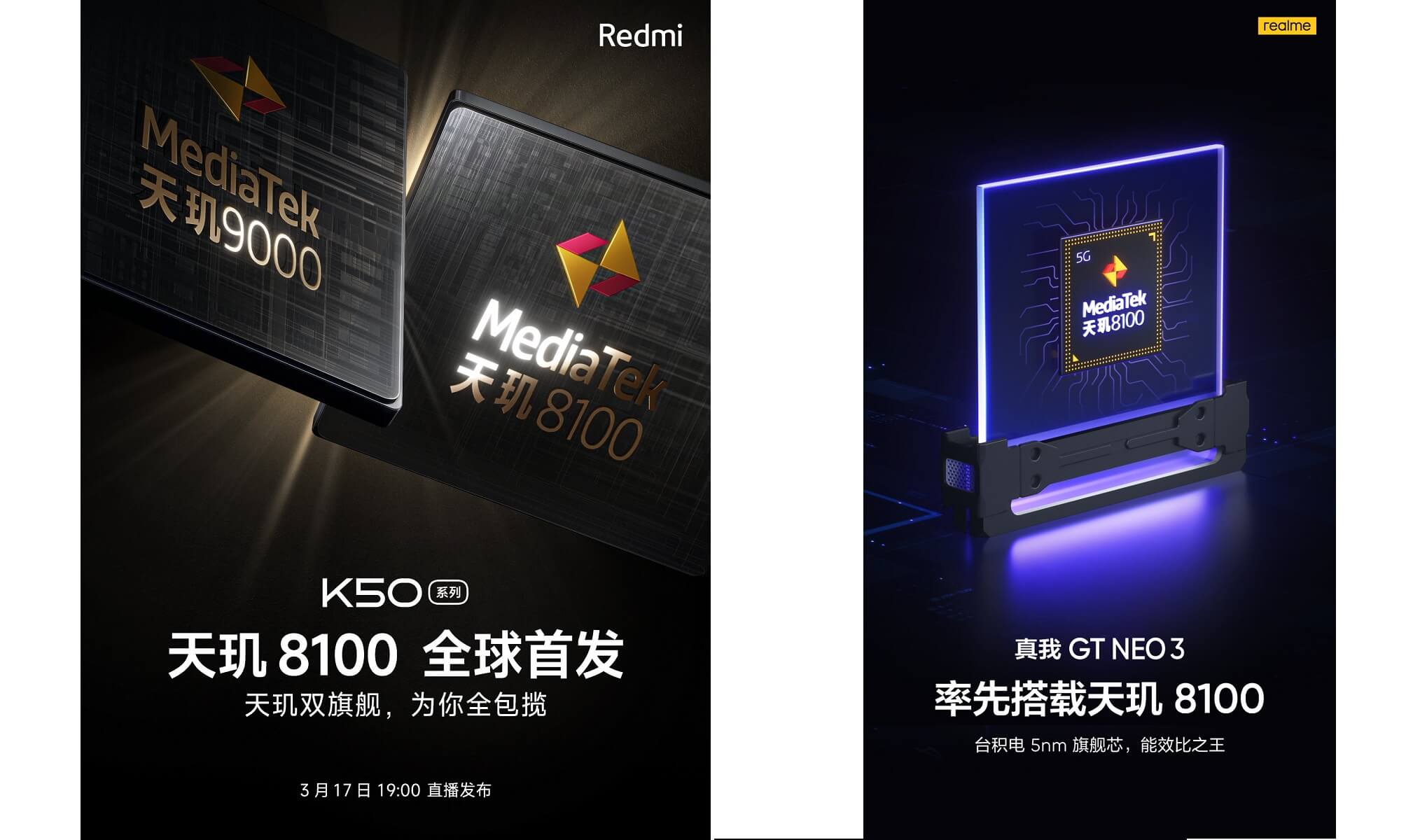 Dimensity 8100 Redmi K50 series realme GT Neo 3