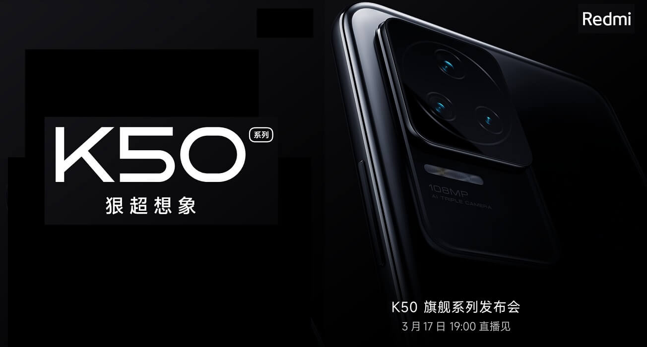 Redmi K50 and Redmi K50 Pro 5G launch Date