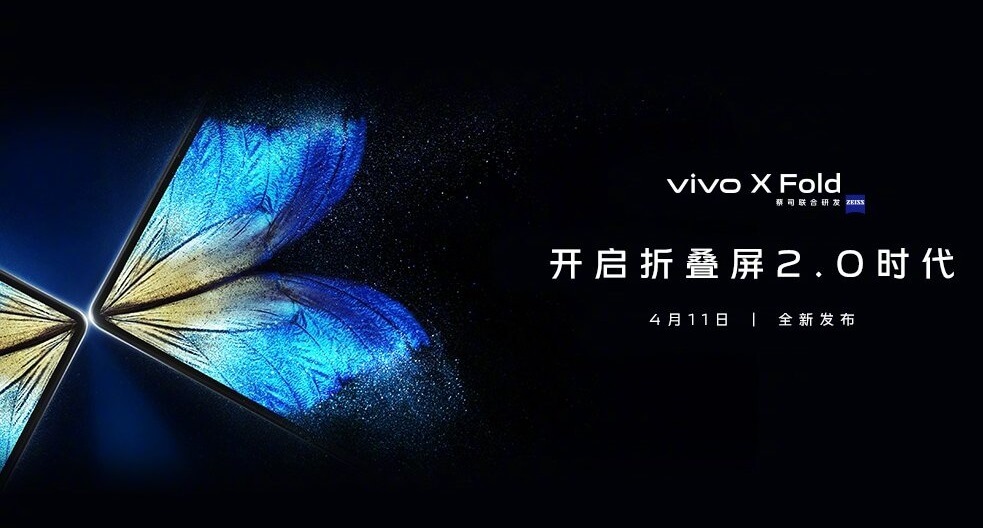 Vivo X Fold launch date