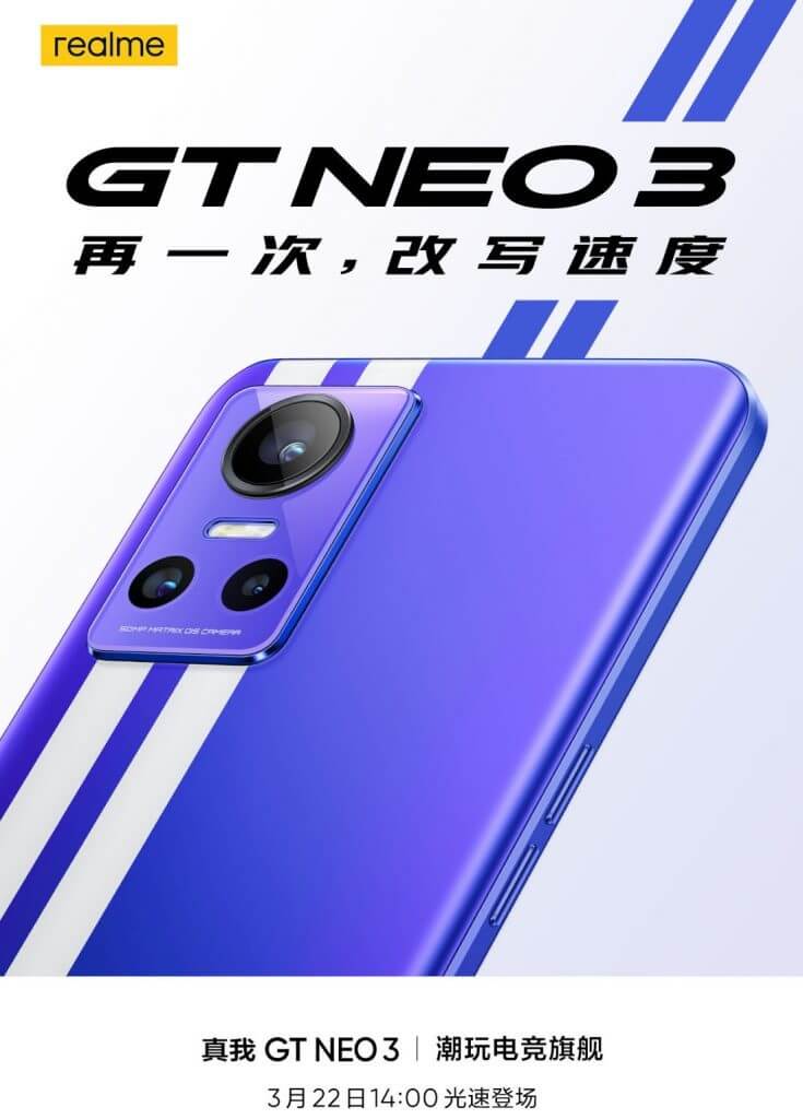 realme GT Neo 3 launch invite