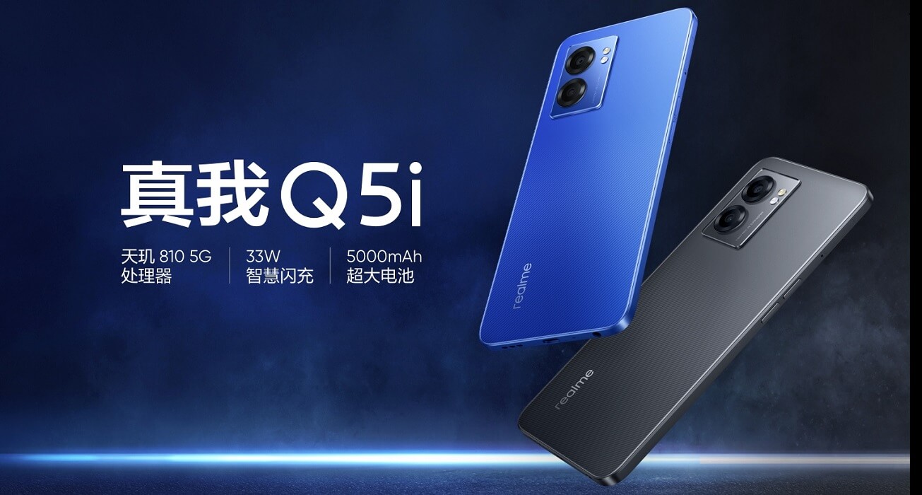 Realme Q5i launch cn