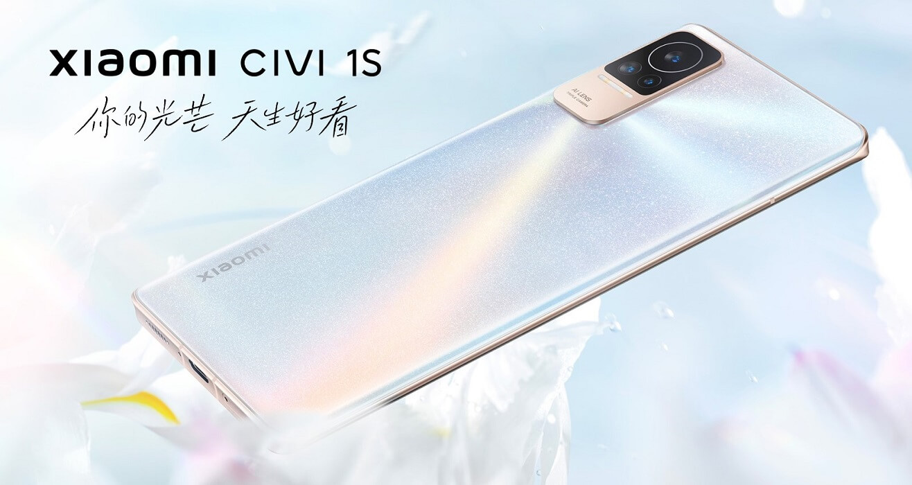 Xiaomi Civi 1S launch