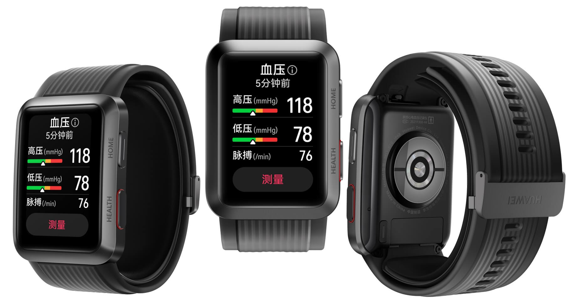 Huawei Watch D 1