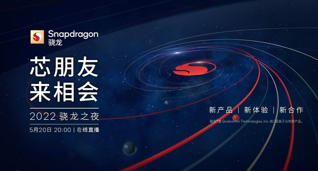 Qualcomm Snapdragon 7 gen 1 and snapdragon 8 gen 1 plus launch date