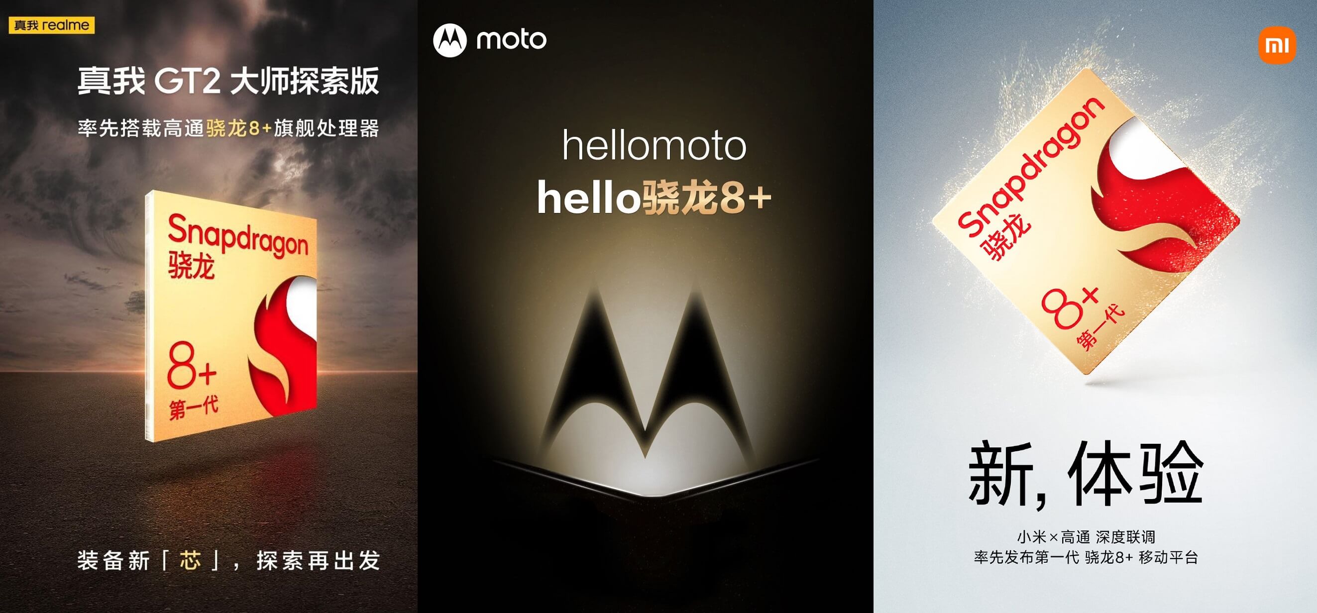 Realme Motorola Xiaomi Snapdragon 8 Plus Gen 1