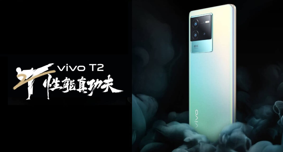 Vivo T2 launch date