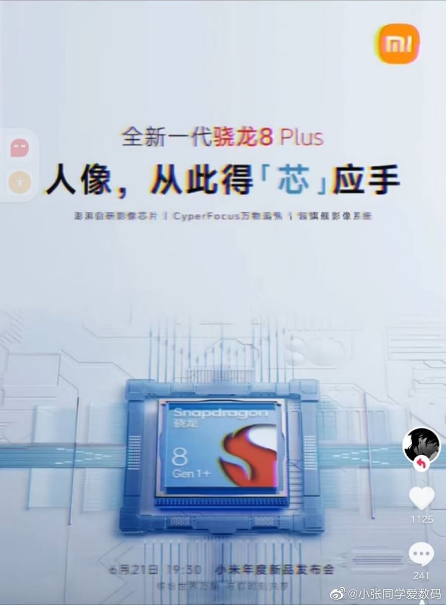 Xiaomi 12 Ultra Snapdragon 8 Gen 1 plus launch date