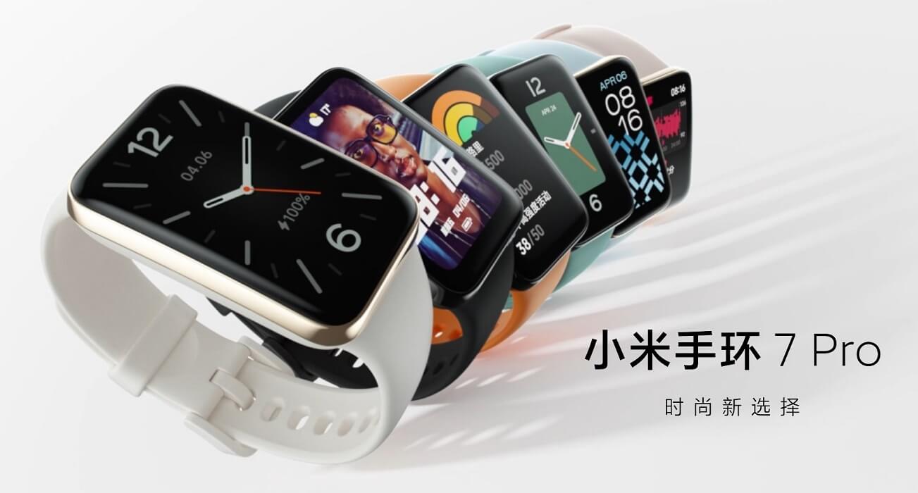 Xiaomi Band 7 Pro launch cn