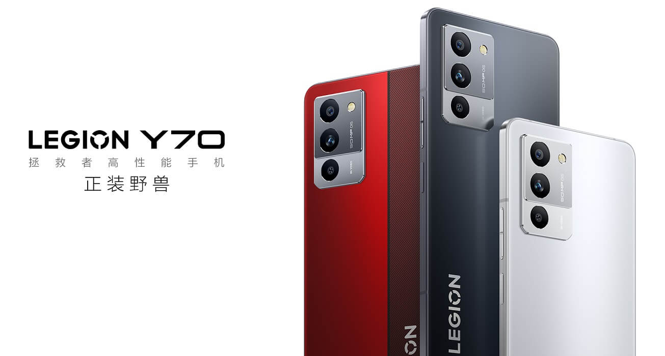 Lenovo Legion Y70 launch cn