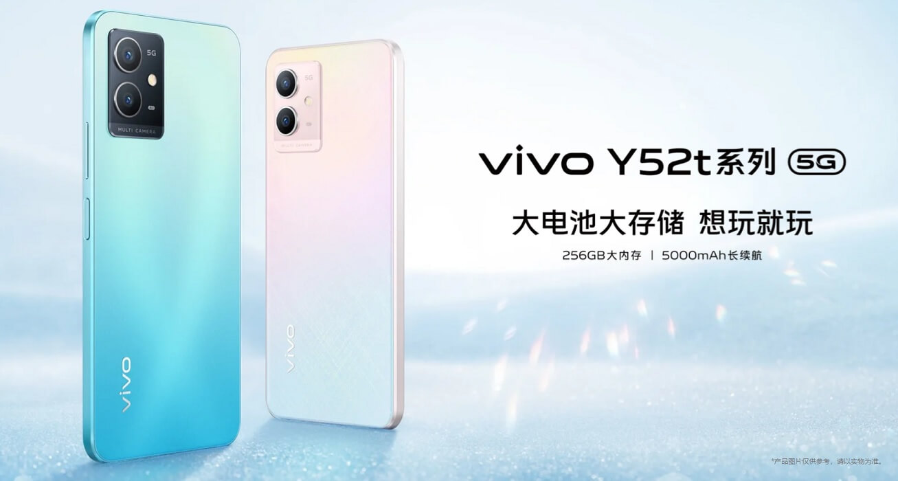 Vivo Y52t launch cn