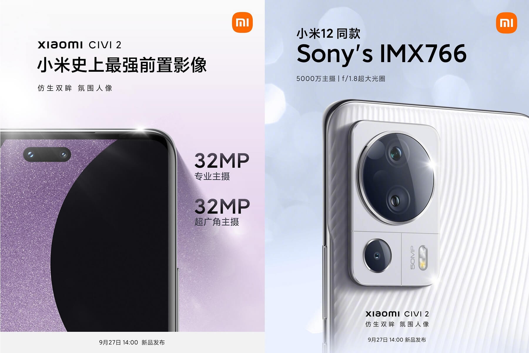 Xiaomi CIVI 2 camera detail cn