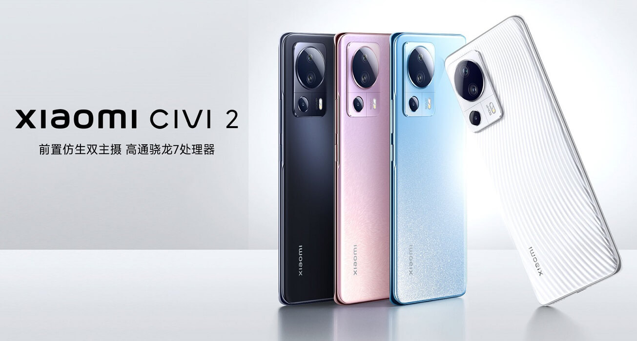 Xiaomi CIVI 2 launch cn