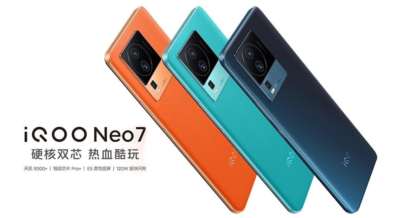 iQOO Neo 7 launch cn