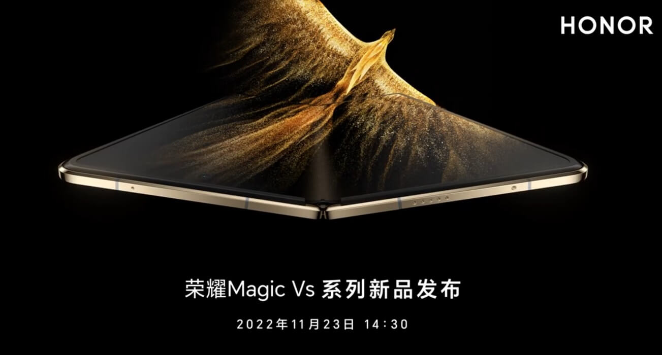 Honor Magic Vs launch date leak specs