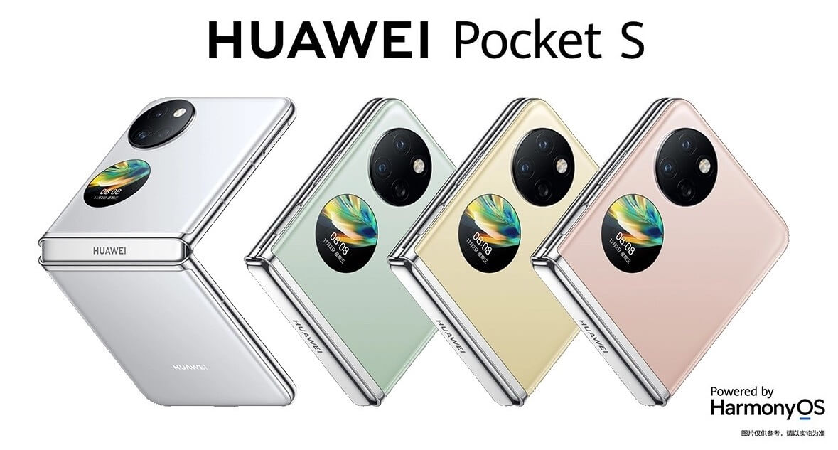 Huawei Pocket S launch cn