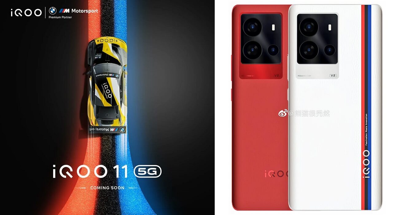 iQOO 11 launch soon render specs
