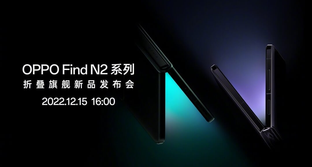 OPPO Find N2 and Find N2 Flip launch cn.