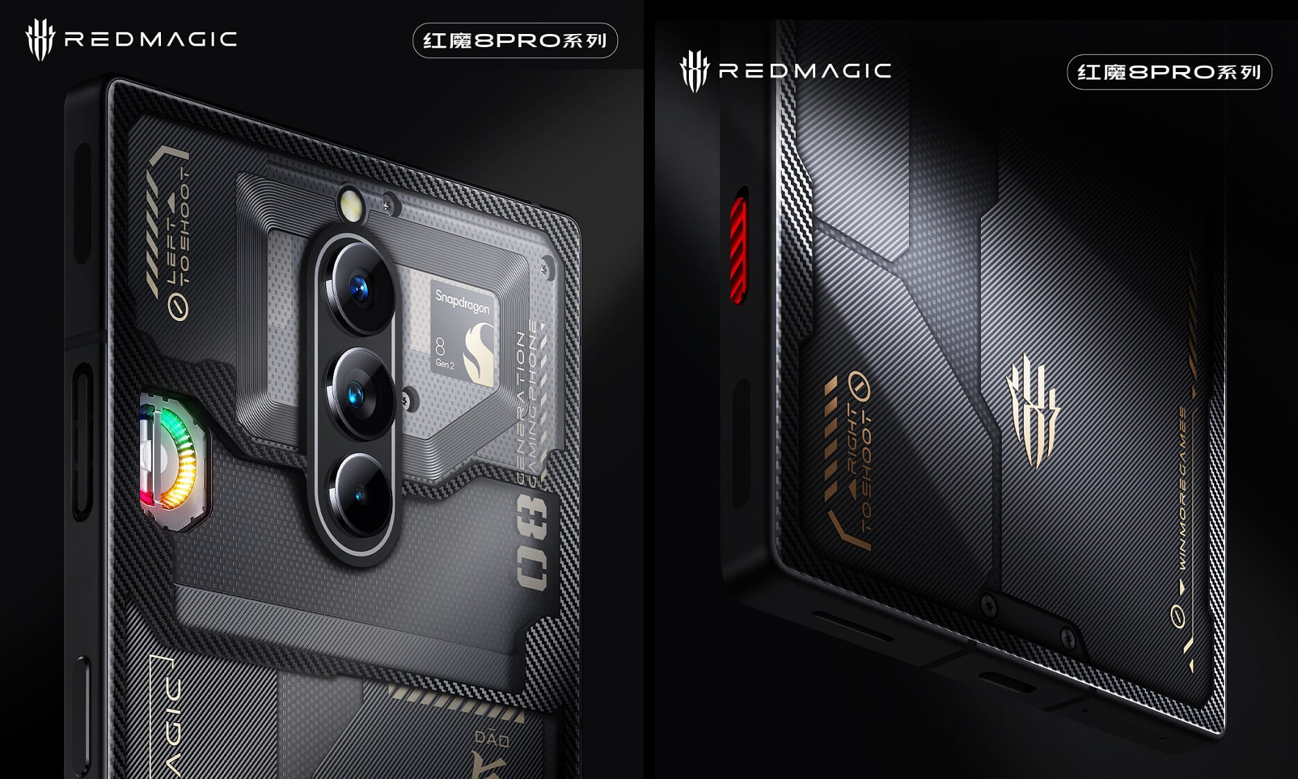Red Magic 8 Pro Plus and Red Magic 8 Pro teaser cn