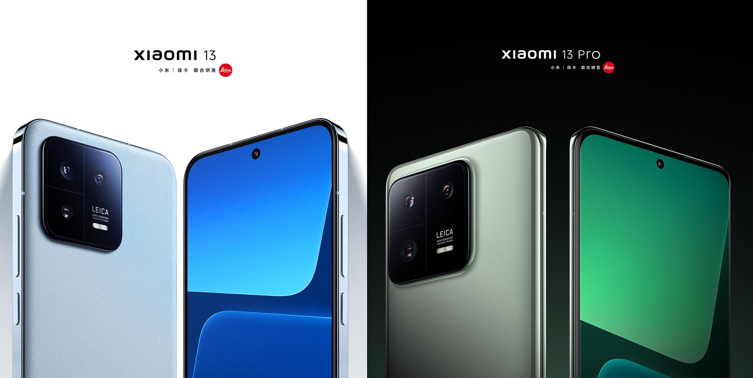 Xiaomi 13 Xiaomi 13 Pro cn