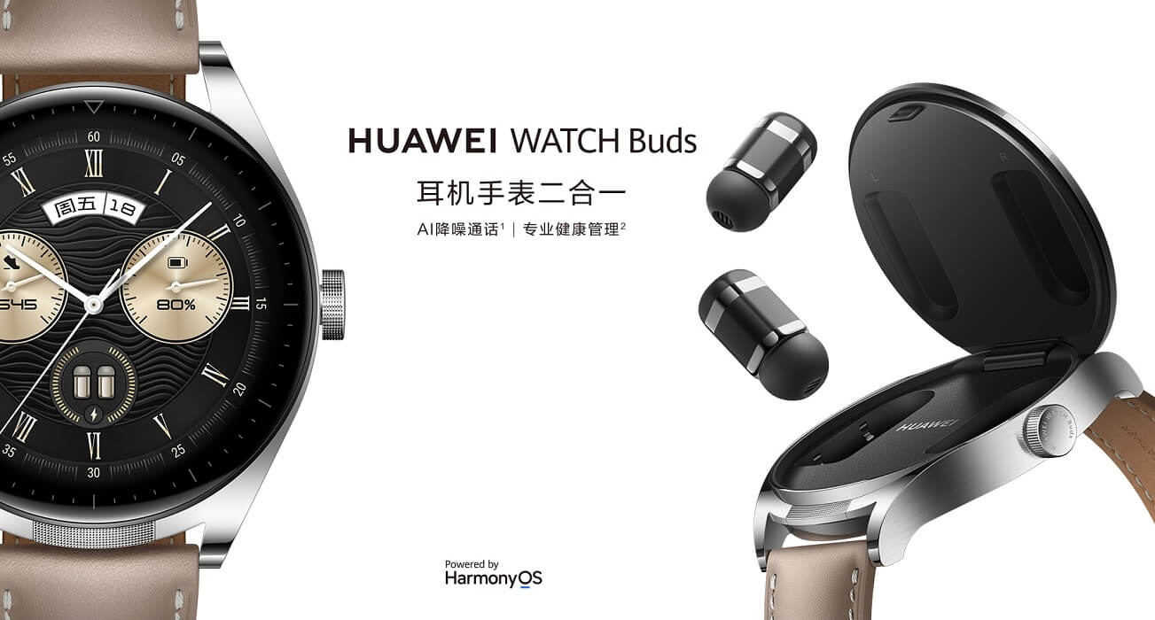 huawei watch buds launch cn