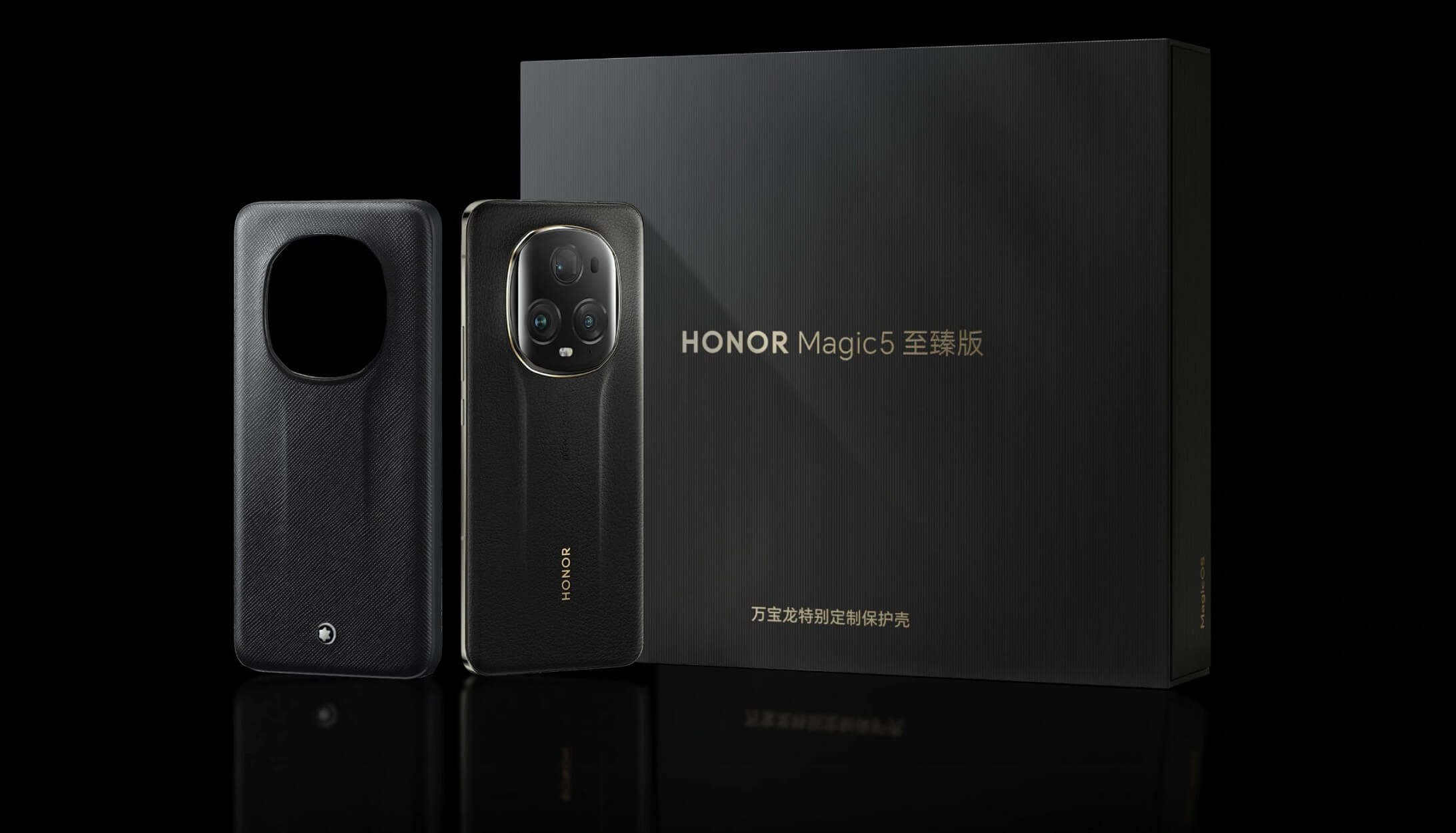 Honor magic5 ultimate Mont Blanc custom protective case cn