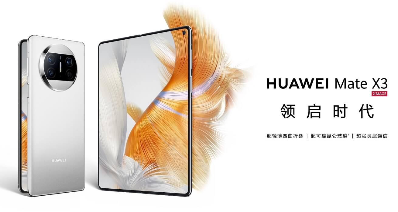 Huawei: Huawei Mate X3 foldable smartphone launched in China: Price, specs  and other details - Times of India