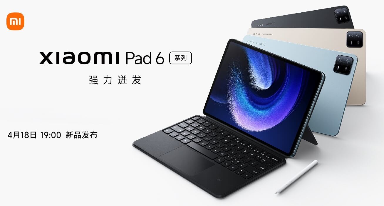 Xiaomi Pad 6 and Pad 6 Pro to be launched on April 18 with 11-inch