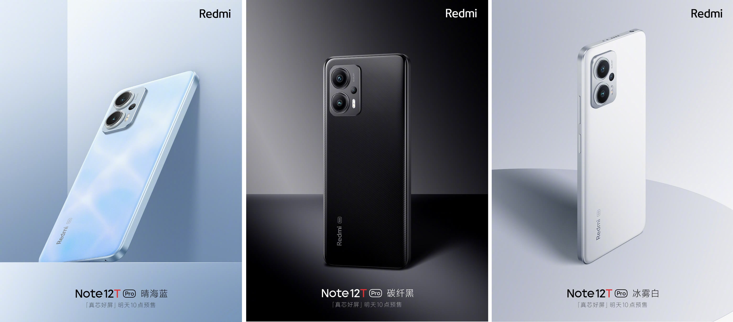 Redmi Note 12T Pro colors