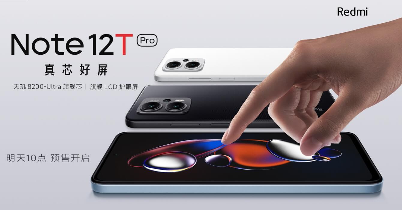 Redmi Note 12T Pro launch soon pre sale start cn