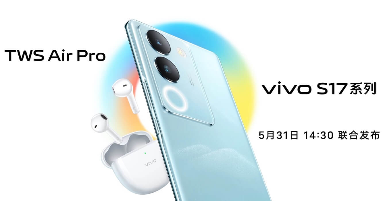 Vivo S17 and Vivo S17 Pro TWS Air Pro launch date