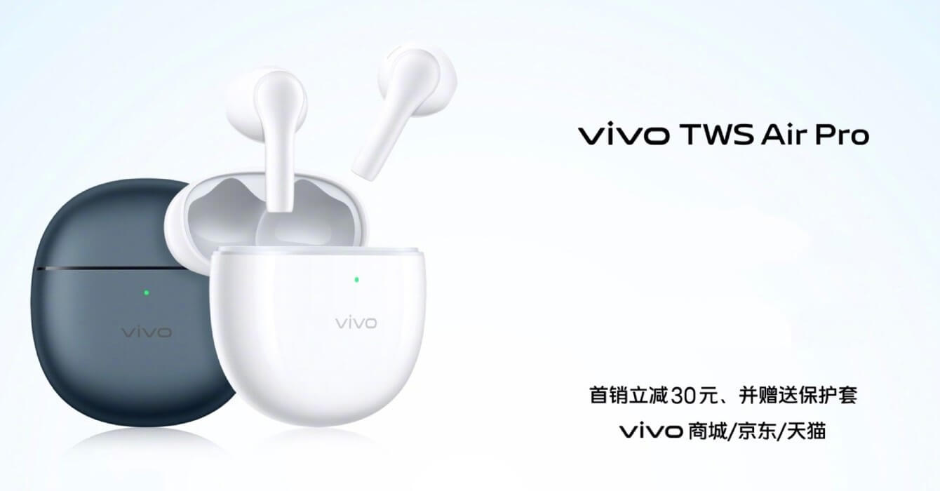 Vivo TWS Air Pro launch cn