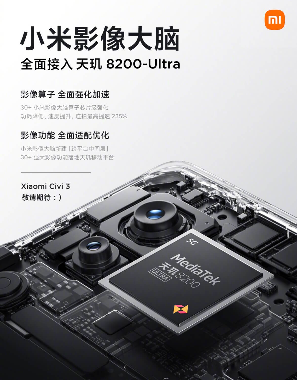 Xiaomi CIVI 3 MediaTek 8200 ultra cn
