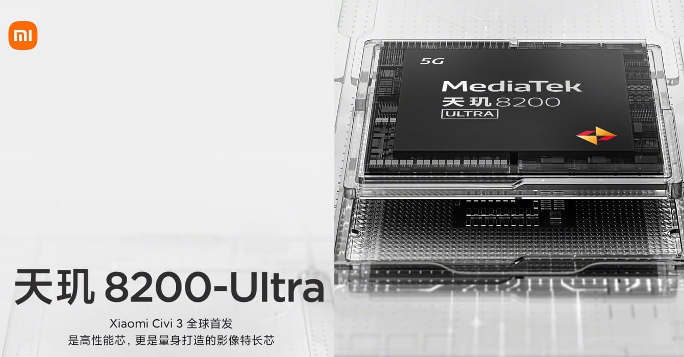 Xiaomi CIVI 3 launch soon MediaTek 8200 ultra cn